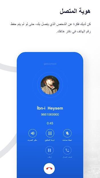  Getcontact Premium APK 6 5 0 