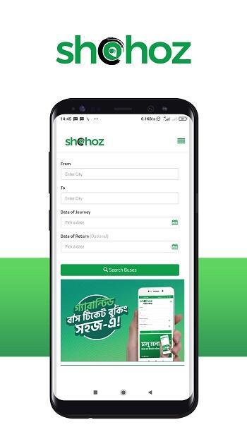 sohoz live tv app download all channels