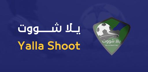 Yalla Shoot Pro