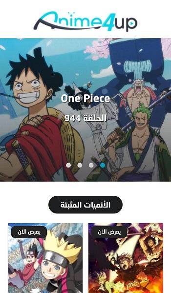 anime4up apk download ios