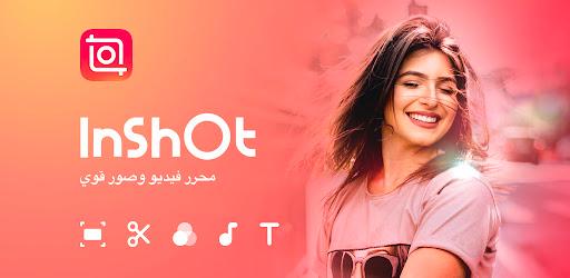 download inshot pro apk free for pc