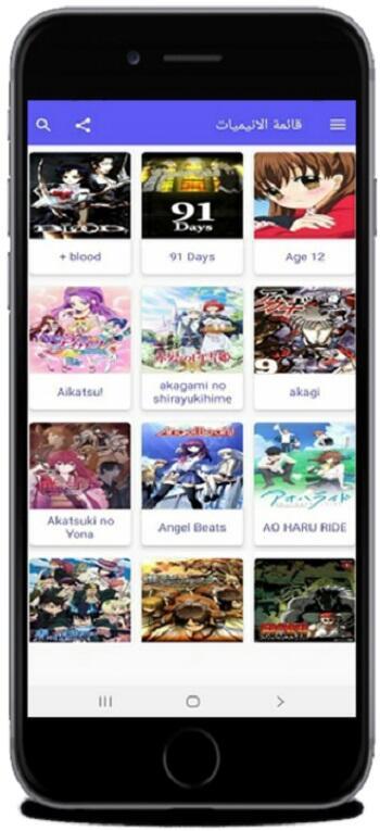 tokyo anime app