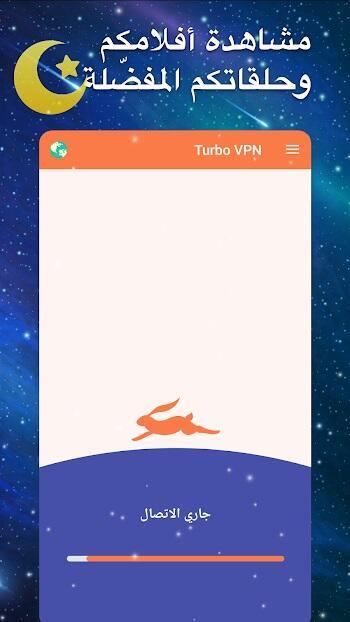 turbo vpn free download