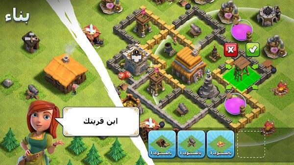 clash of clans download free for pc