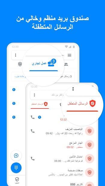 truecaller apk download for android