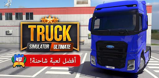 Thumbnail Truck Simulator Ultimate