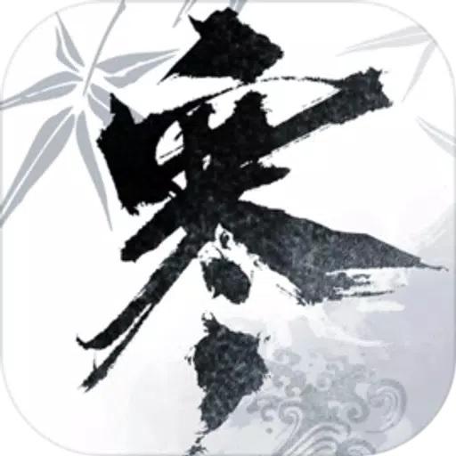 Meet Ni Shuihan 1.63.42900 APK Original