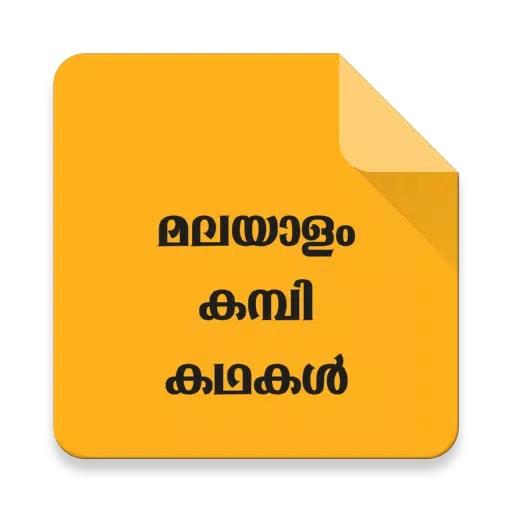 Kambikathakal Malayalam 2.1 APK Original