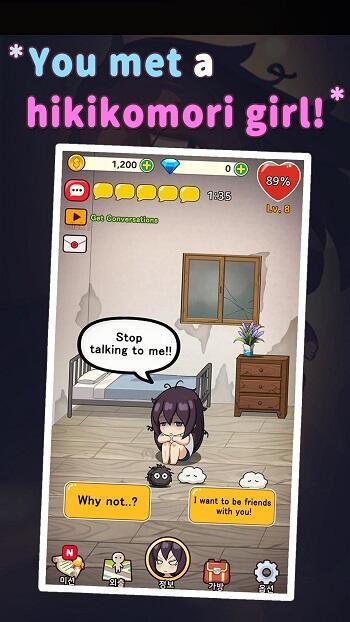 lonely girl apk 2023
