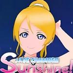 Icon Jade Chamber Sunshine