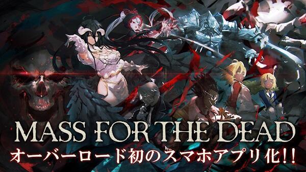 mass for the dead overlord apk update