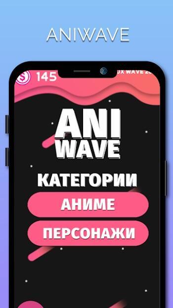 aniwave.to download