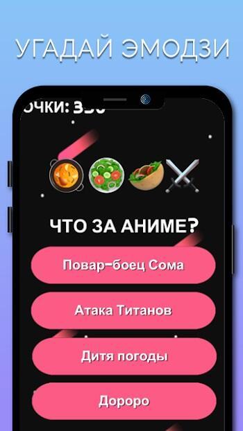 aniwave app