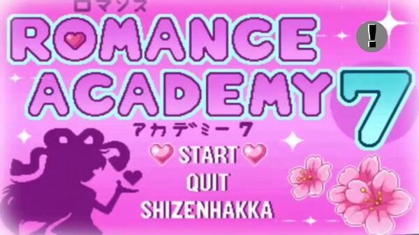 academy romance 7 apk