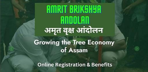 Thumbnail Amrit Brikha Andolan App Download