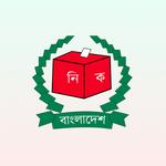 Icon Smart Election Management BD