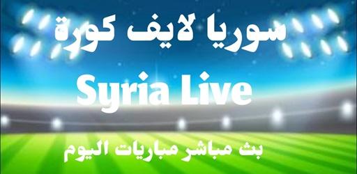 Thumbnail Syrialive.online