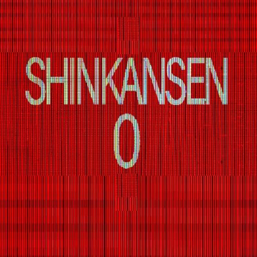 Shinkansen 0 Game