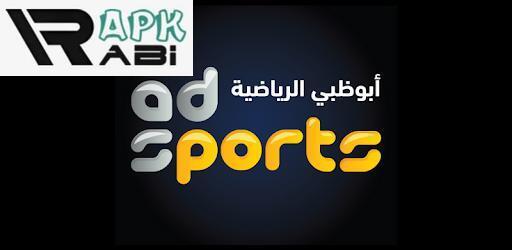 Thumbnail AD Sport