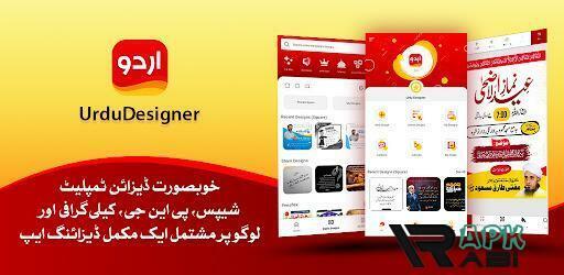 Thumbnail Urdu Designer