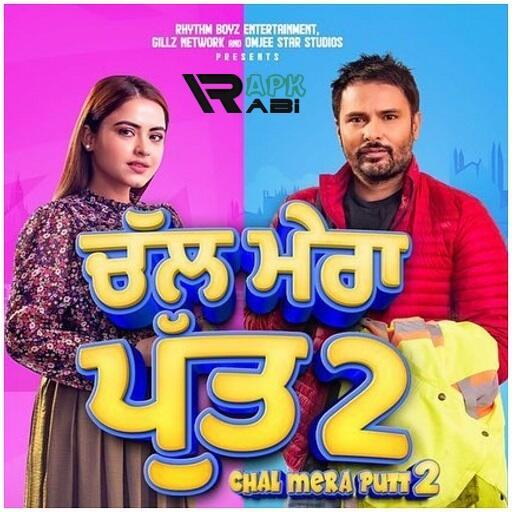 94FBR Chal Mera Putt 2 Full Movie