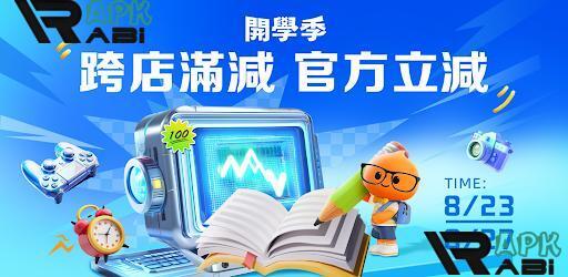 Thumbnail Taobao