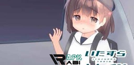 Thumbnail Itazura Train Game