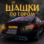 Icon Traffic Racer Russian Village
