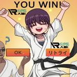 Icon Do Your Best Chika Chan