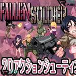 Icon Fallen Soldier