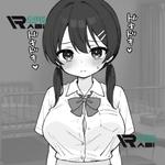 Icon Hentai Health Checkup