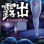 Icon Roshutsu